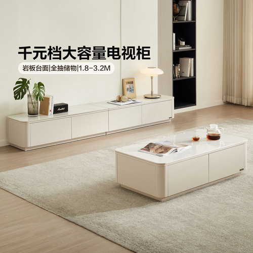 全友家居现代简约茶几