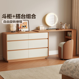 全友家居奶油原木风储物九斗柜客厅靠墙沙发旁边柜卧室床尾抽屉柜