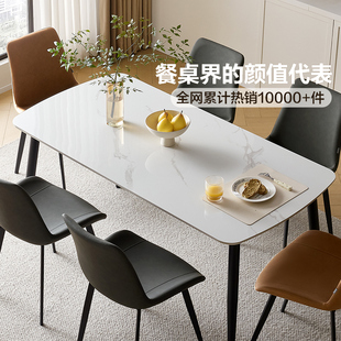 政府补贴全友家居现代简约小户型岩板餐桌家用饭桌椅子组合
