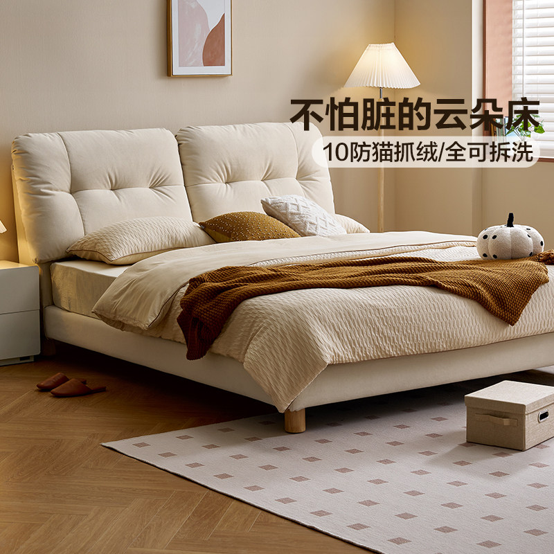 政府补贴全友家居奶油风1米5单人云朵床主卧室1.8m双人猫抓布艺床