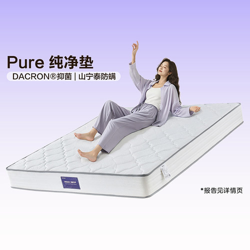 护脊椰丝棉全友家居卧室弹簧床垫