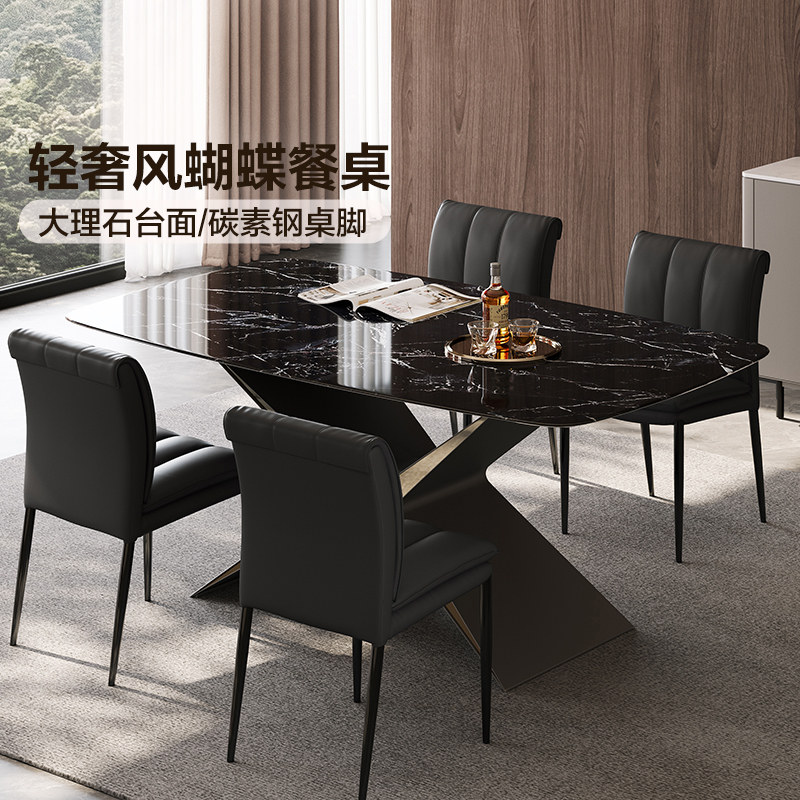 全友家居现代轻奢玻璃餐桌椅组合高级感客厅家用实木框架吃饭桌子,住宅家具,岩板餐桌,淘宝优惠券,粉丝福利购,淘宝优惠卷