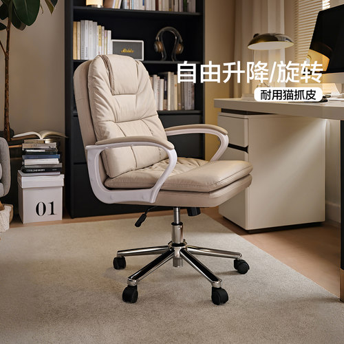 全友家居可移动升降靠背电脑椅