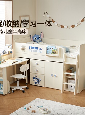 政府补贴全友家居半高床储物柜衣柜一体小户型卧室儿童房单人床