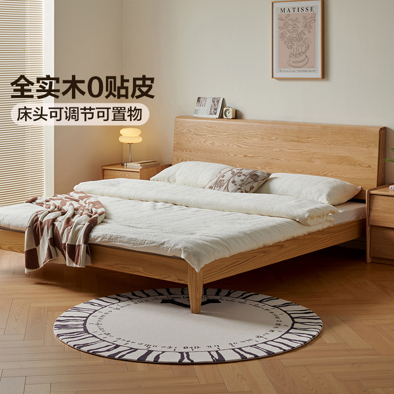 政府补贴全友家居北欧红橡木实木床主卧室1米8双人床1米5家具床架