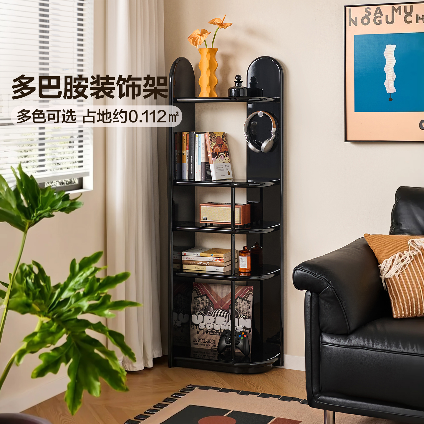 全友家居多巴胺客厅沙发边柜靠墙收纳储物展示架卧室床边置物架