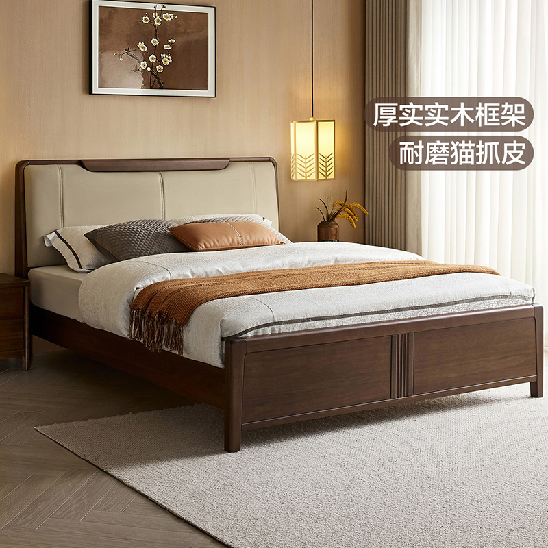 全友家居新中式实木床软包床