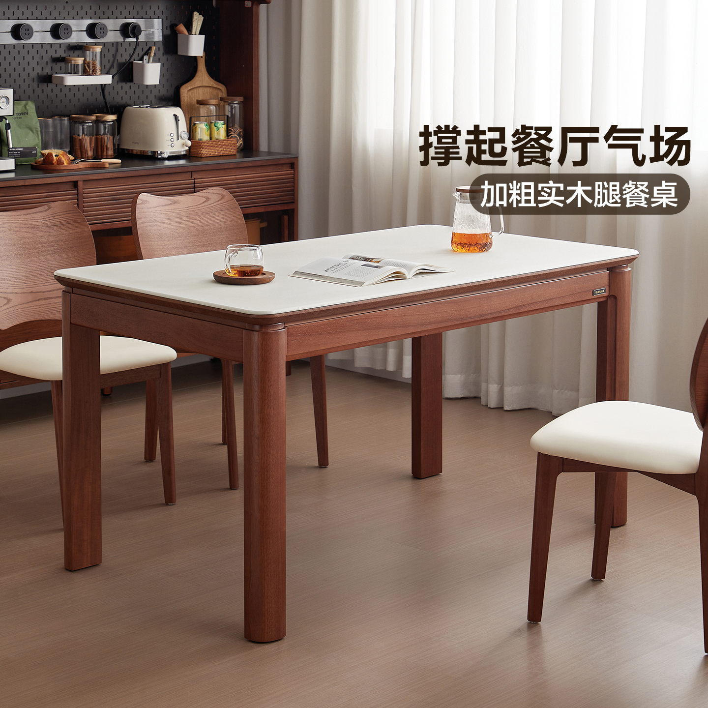 政府补贴全友家居原木风实木餐桌客厅大板桌家用方桌厚实桌椅组合