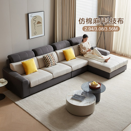 全友布艺沙发简约现代