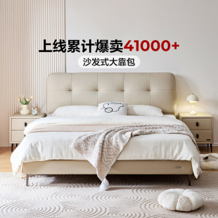 政府补贴全友家居现代简约真皮床头层牛皮主卧室软包1.8米双人床