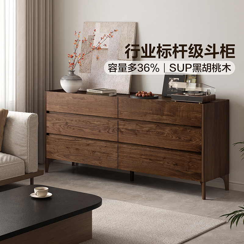 政府补贴全友家居复古风黑胡桃木实木六斗柜客厅餐边柜卧室收纳柜