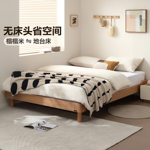 全友家居单人板式床无床头悬浮