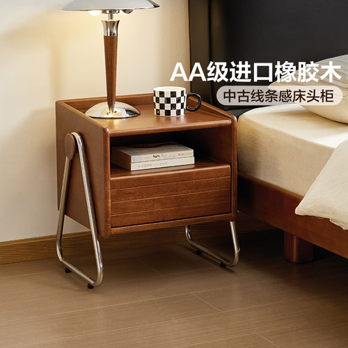 全友家居中古风实木床头柜