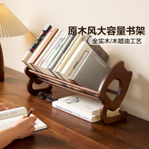 全友家居桌面胡桃木书架学生儿童实木收纳置物架办公室小型书柜KD