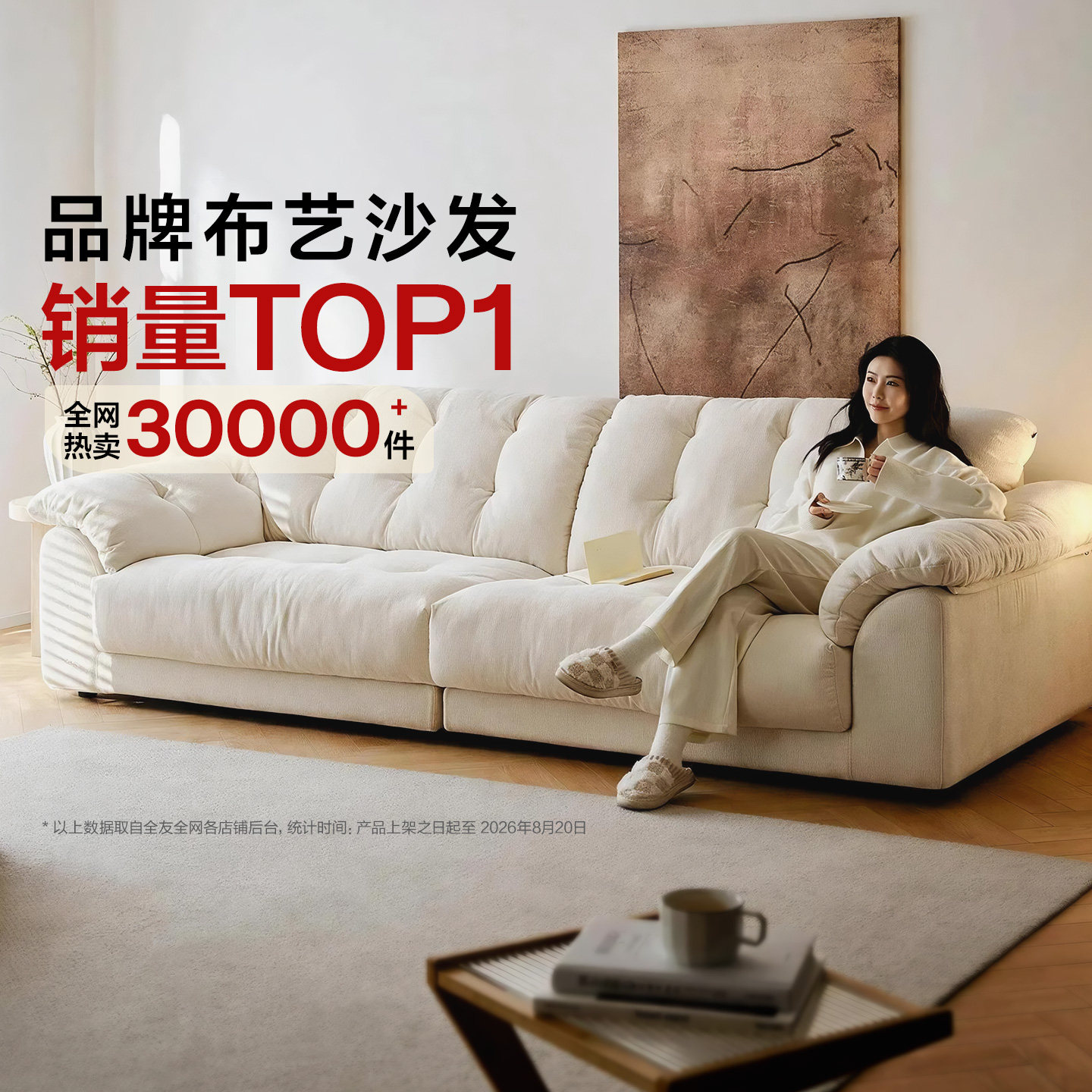 国家补贴全友家居现代简约可拆洗高端布艺沙发客厅小户型直排沙发