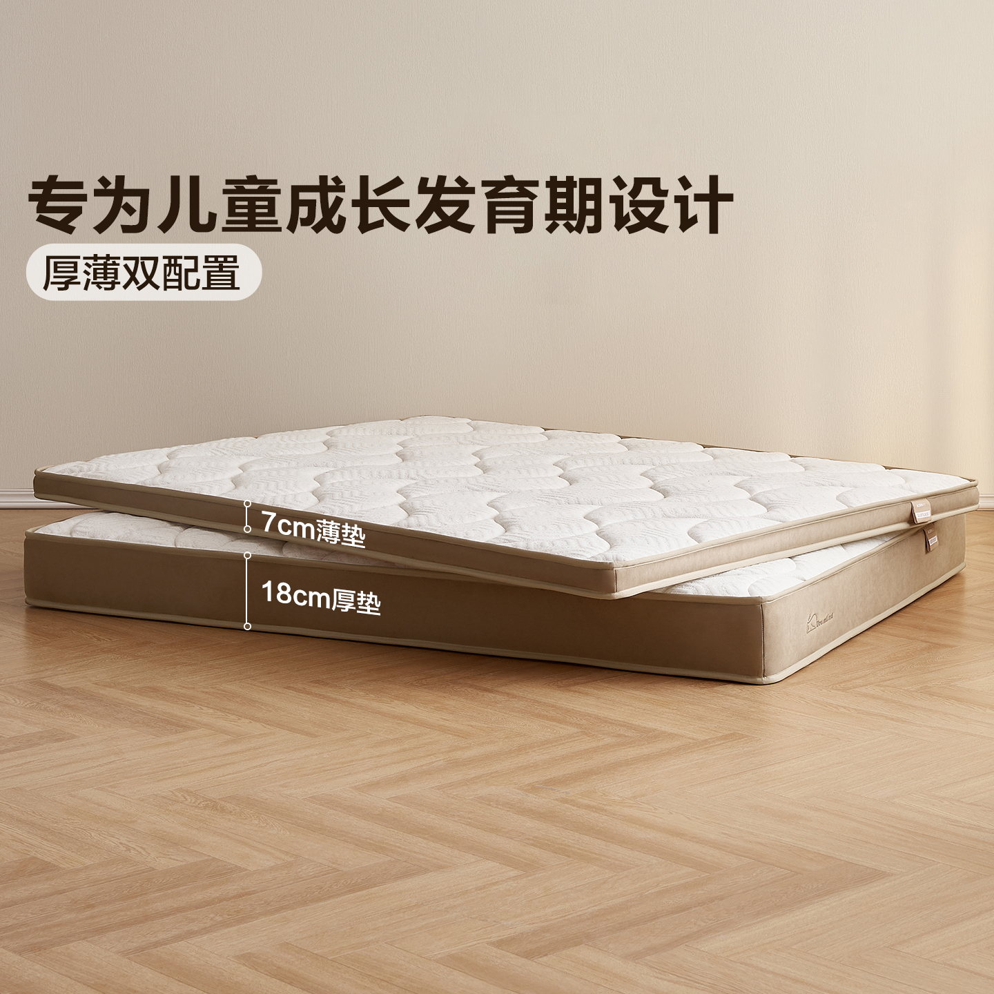 全友家居0胶水薄款护脊儿童黄麻床垫卧室家用乳胶弹簧偏硬床垫子