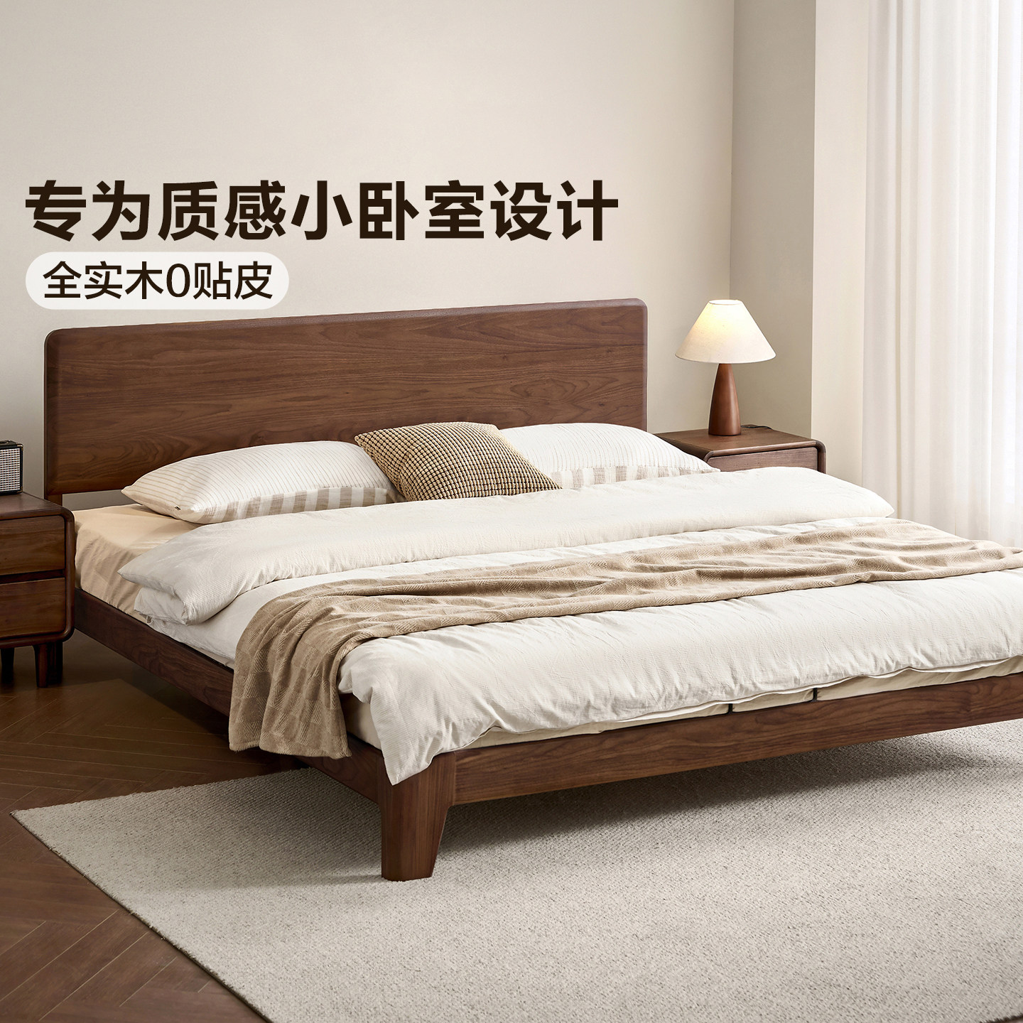 政府补贴全友家居原木风卧室小户型红橡木1.5m床架1米8双人实木床