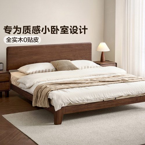 全友家居小户型1米8双人实木床