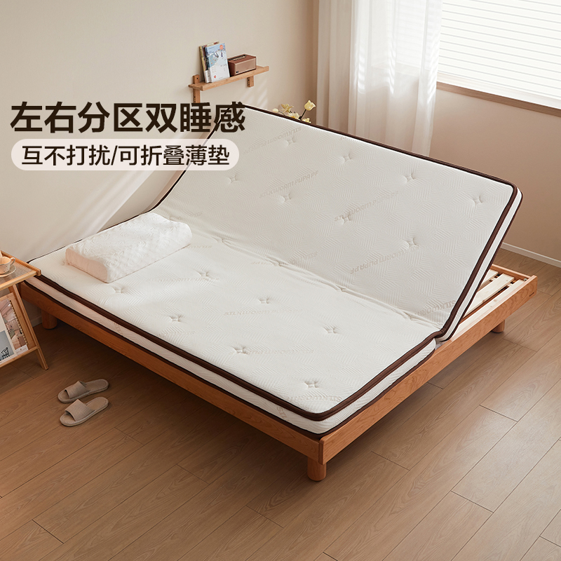 全友家居1米5黄麻床垫卧室榻榻米180x200可拆洗折叠薄款护脊床垫