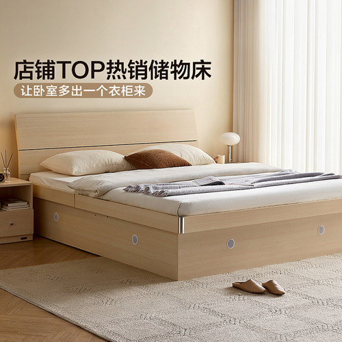 全友家私现代简约双人床储物床