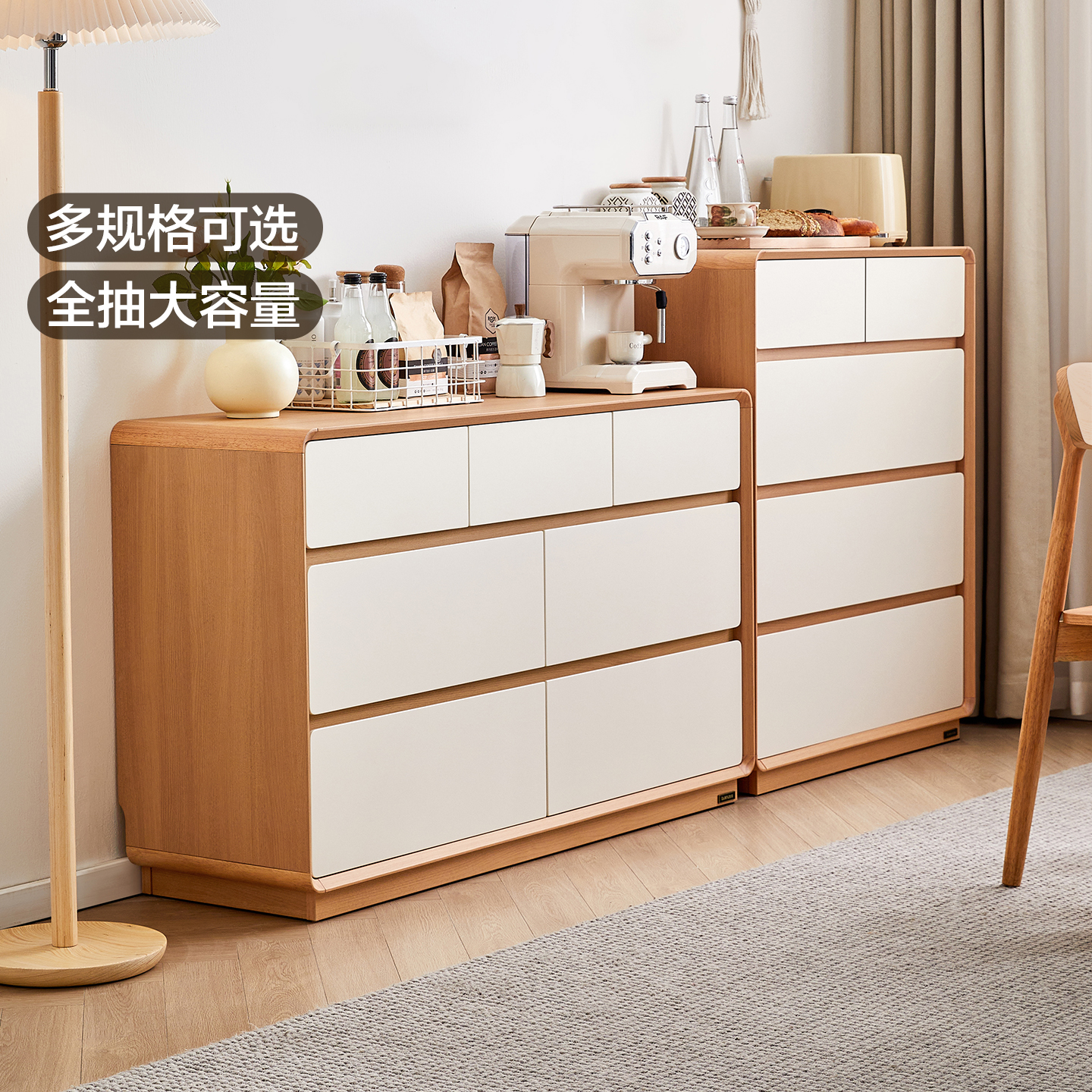 全友家居奶油原木风储物九斗柜客厅靠墙沙发旁边柜卧室床尾抽屉柜