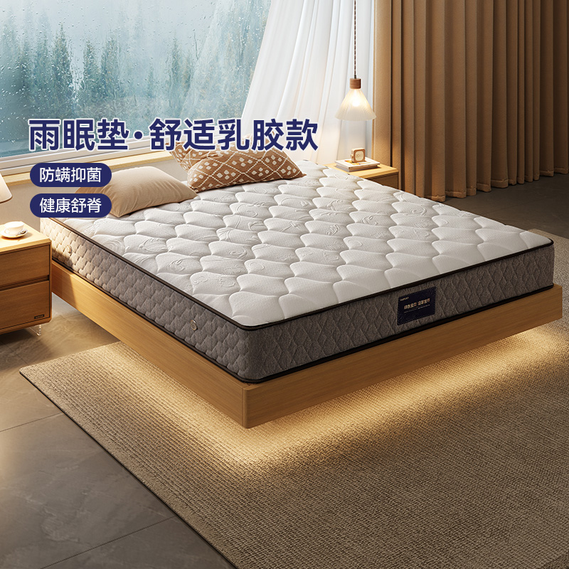 政府补贴全友家居透气两面可用软硬床垫抑菌防螨0胶水偏硬床垫子