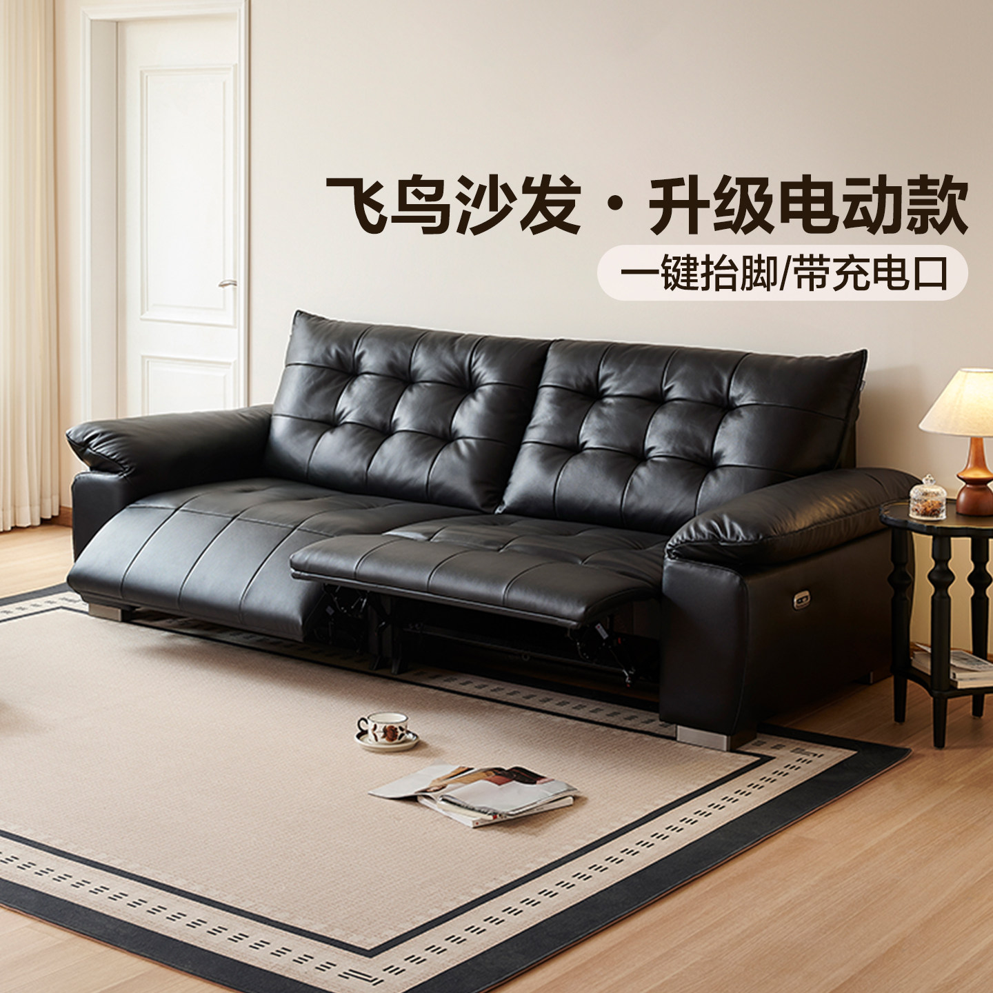 全友家居简约黑色真皮沙发图片