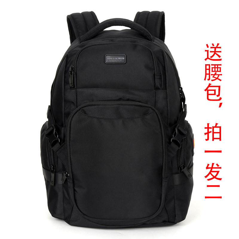 祥兴防泼水商务电脑SN99673双肩