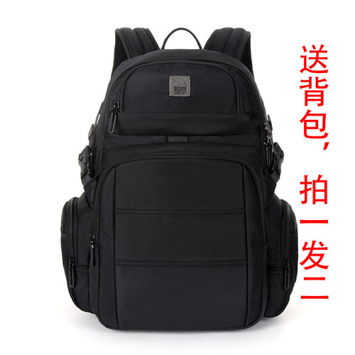 品牌厂家直销花岗岩商务户外背包