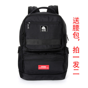 Gear祥兴箱包商务通勤双肩包学生书包25升 Granite 正品 厂家直发