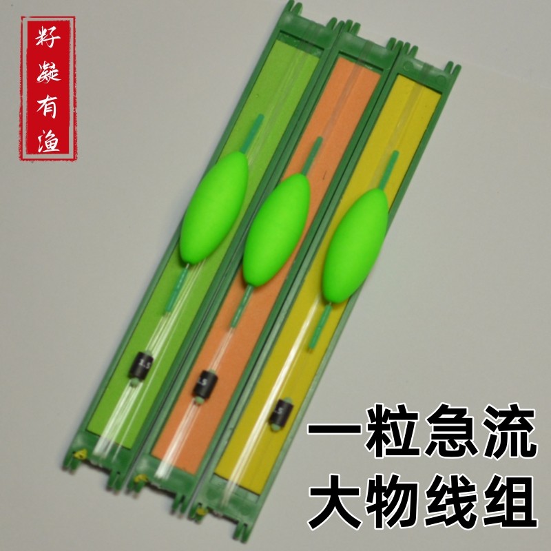 一粒溪流钓雅鱼线组细鳞鱼白甲赤尾青尾急流深水大物雅鱼专用线组
