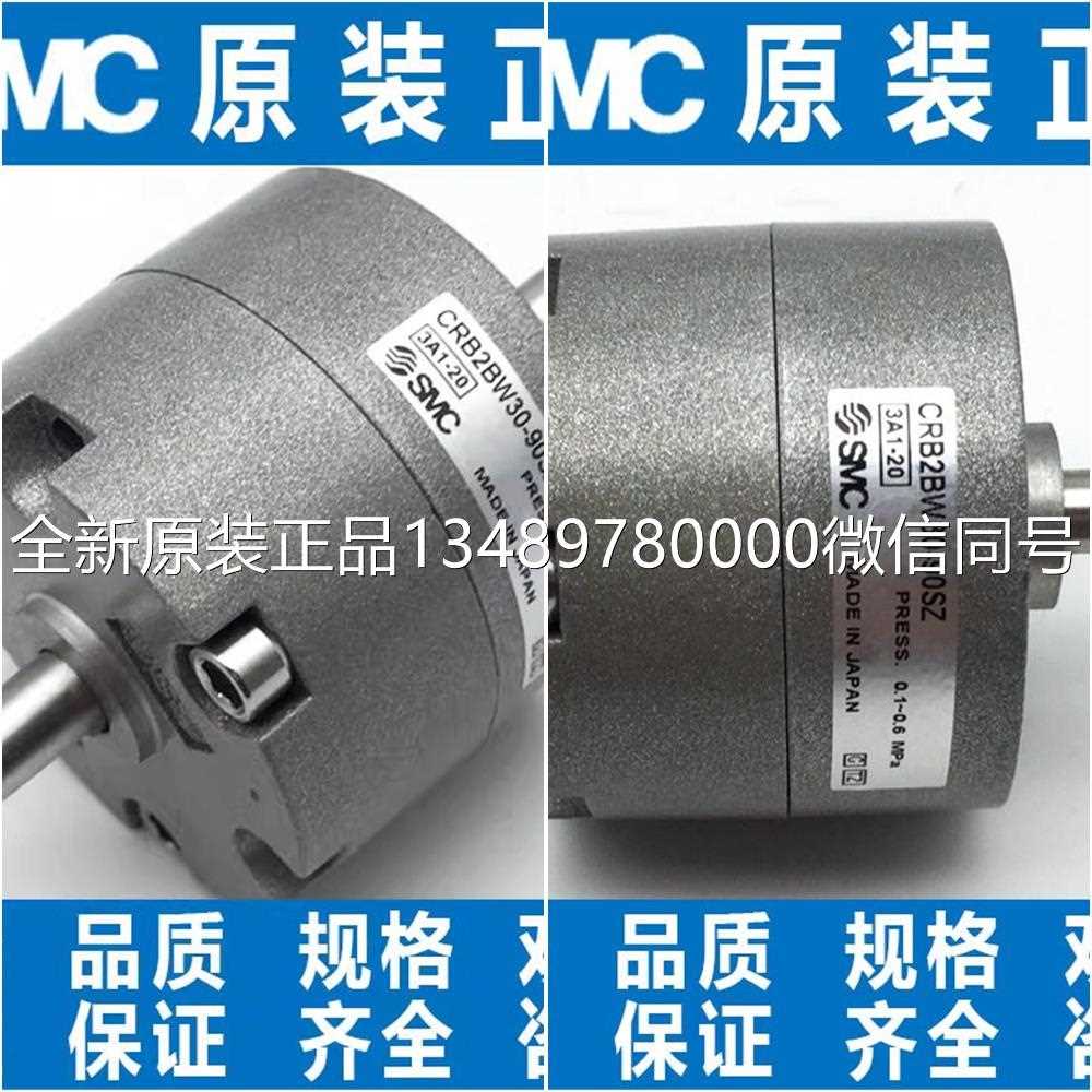 全新原装正品SC原装CRB2BW/CDRB2W109/1B5/20/30/40-0S-180S-270S 标准件/零部件/工业耗材 气缸 原图主图