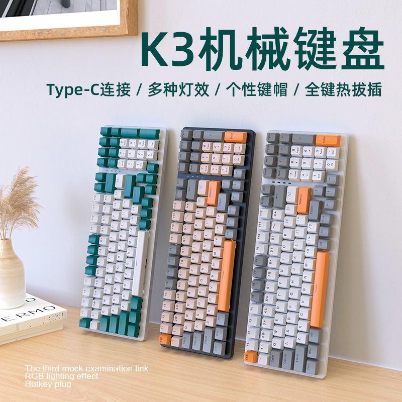 K3 Mechanical Keyboard 100 Keys Gaming Gamer Keyboards键盘