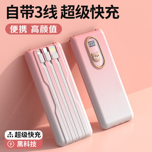 MiniPowerBank10000mAh