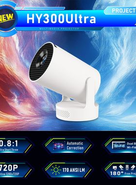 HY300Ultra Projector Android 11 Smart Home Cinema投影仪海外