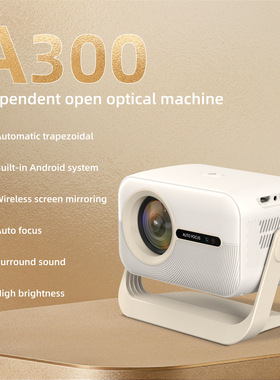 A300 Android Projector 1080P Home Cinema 350ANSI投影仪海外版