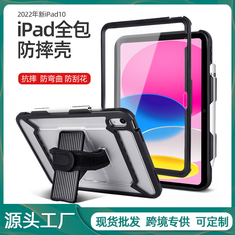 iPad1010.9寸2022casecover