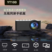 Screen Mini Same Wireless Portable迷你投影仪机便携 Projector