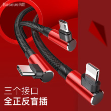 c安卓android充电线usb cable 适用于一拖三数据线iphone苹果type