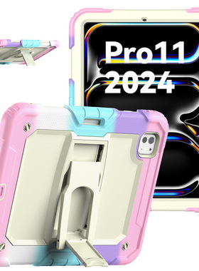 适用iPad Pro11/13 2024平板套Air13硅胶背支架防摔壳case cover