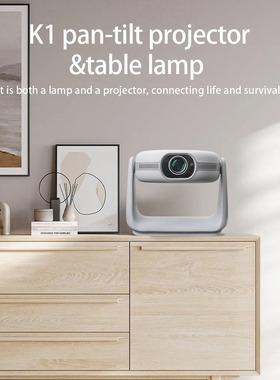 K1 Projector Android 11 LED Lamp 1080P Projector迷你投影机