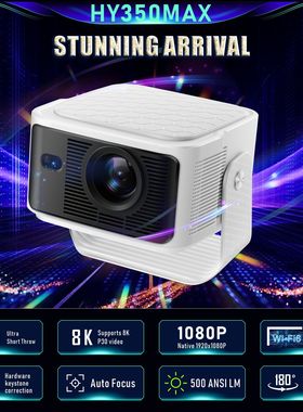 HY350Max Android Projector 1080P Smart Home Cinema无线投影仪