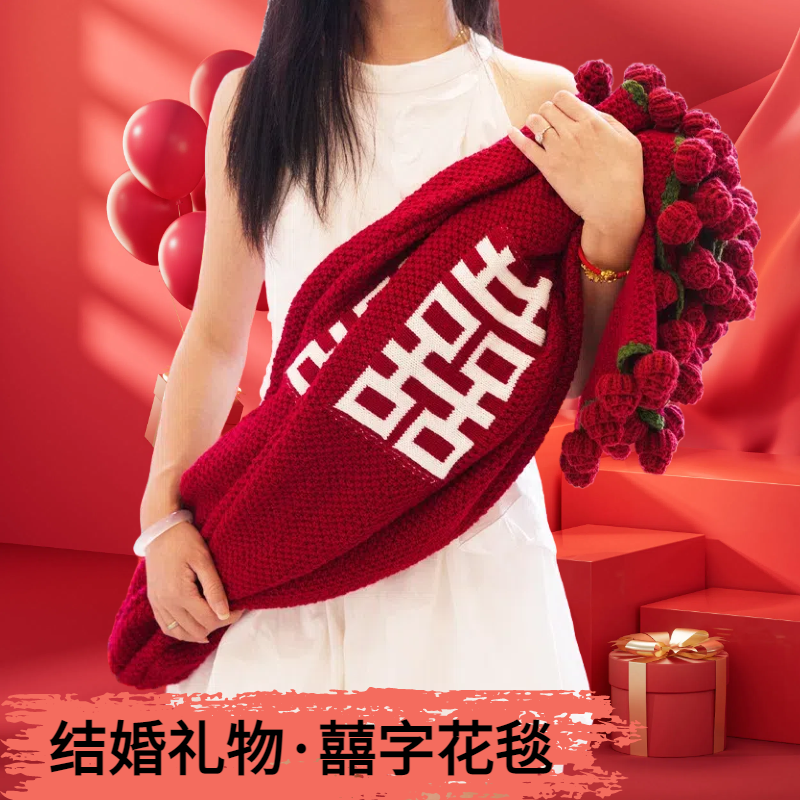 结婚礼物玫瑰花束毯子