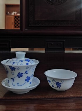 功夫茶具小盖碗茶杯家用套装陶瓷50ml90ml110ml羊脂玉瓷骨瓷