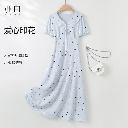 亦白减龄显瘦印花连衣裙女