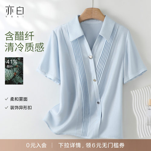 亦白简约百搭雪纺衬衫上衣
