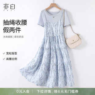 气质假两件吊带抽绳收腰中长款 YBAI 连衣裙女 时尚 新款 亦白 26夏季