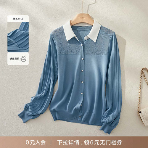 海谧假两件蕾丝提花毛织开衫女