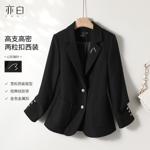 宽松显瘦心形胸针设计两粒扣收腰西装 YBAI 新款 25秋季 外套女 亦白