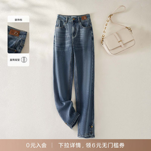 海谧设计锥形裤高腰显瘦牛仔裤